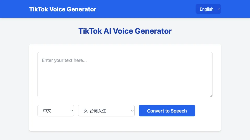 TikTok Voice Generator